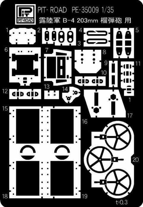 PIT-ROAD Pe3509 Russia 203Mm Howitzer Photo-Etched Parts 1/35 Scale- Japan Figure Store - #1 Bring To You The Best Japanese Goods