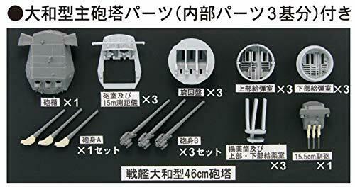 Pit-road 1/700 Ijn Special Cargo Ship Kashino Kit W/ Name Plate & Etching Parts- Japan Figure Store - #1 Bring To You The Best Japanese Goods