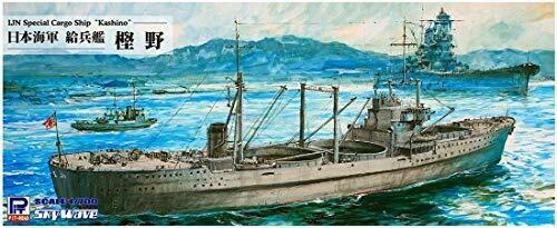 Pit-road 1/700 Ijn Special Cargo Ship Kashino Kit W/ Name Plate & Etching Parts- Japan Figure Store - #1 Bring To You The Best Japanese Goods