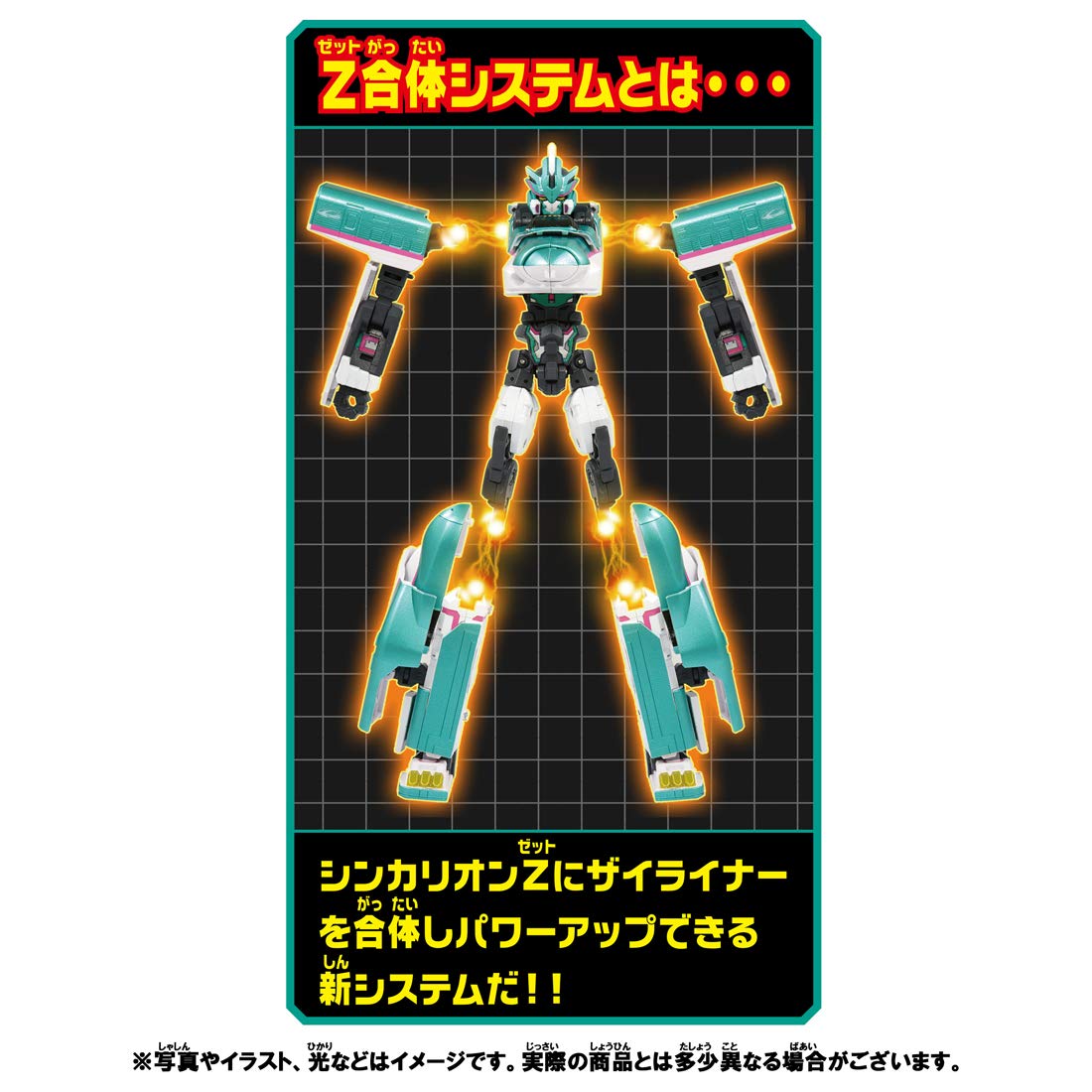 Takara Tomy Plarail Shinkansen Henkei Robo Shinkalion Z Shinkalion Z E5 Yamanote Set Japanese Toy Figure- Japan Figure Store - #1 Bring To You The Best Japanese Goods