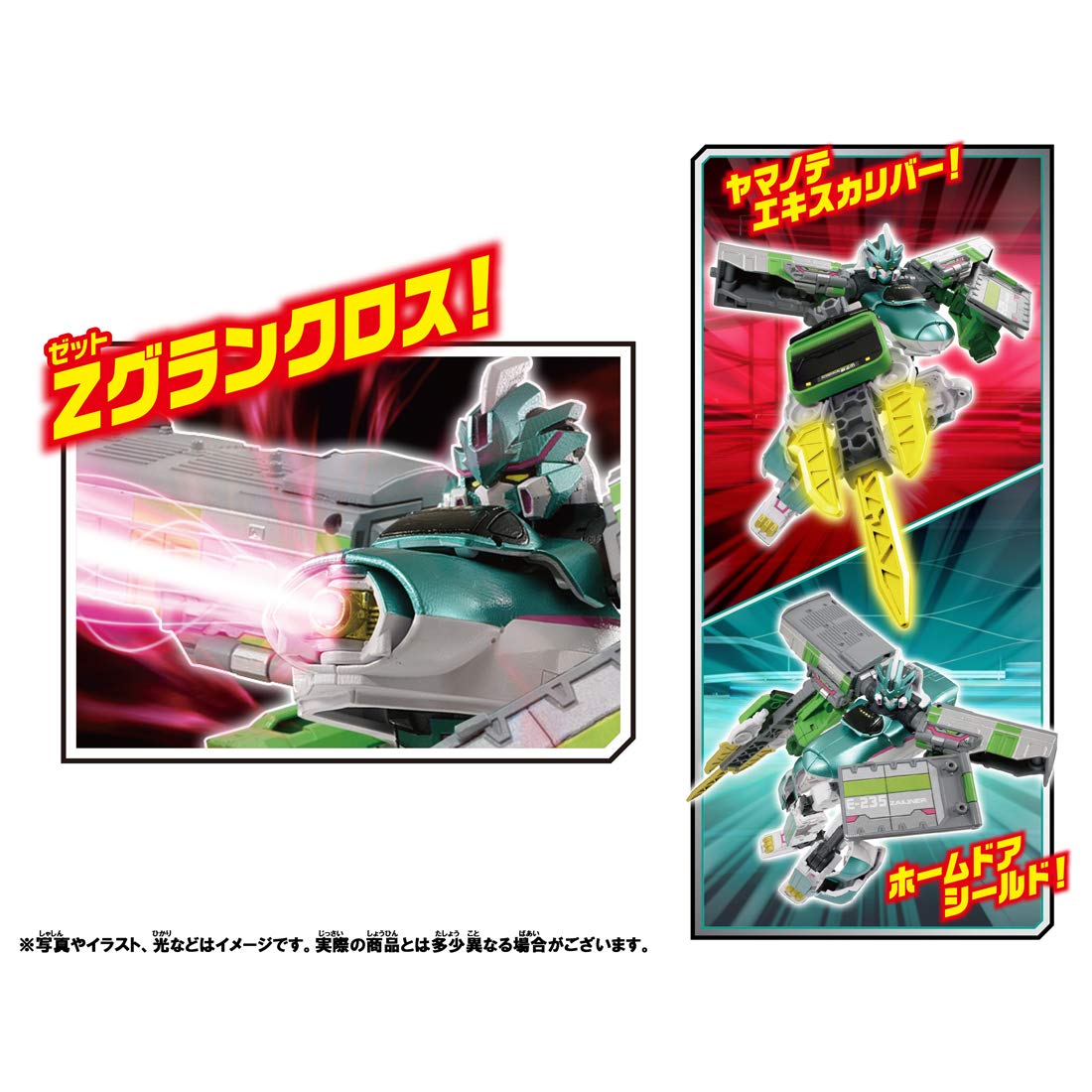 Takara Tomy Plarail Shinkansen Henkei Robo Shinkalion Z Shinkalion Z E5 Yamanote Set Japanese Toy Figure- Japan Figure Store - #1 Bring To You The Best Japanese Goods