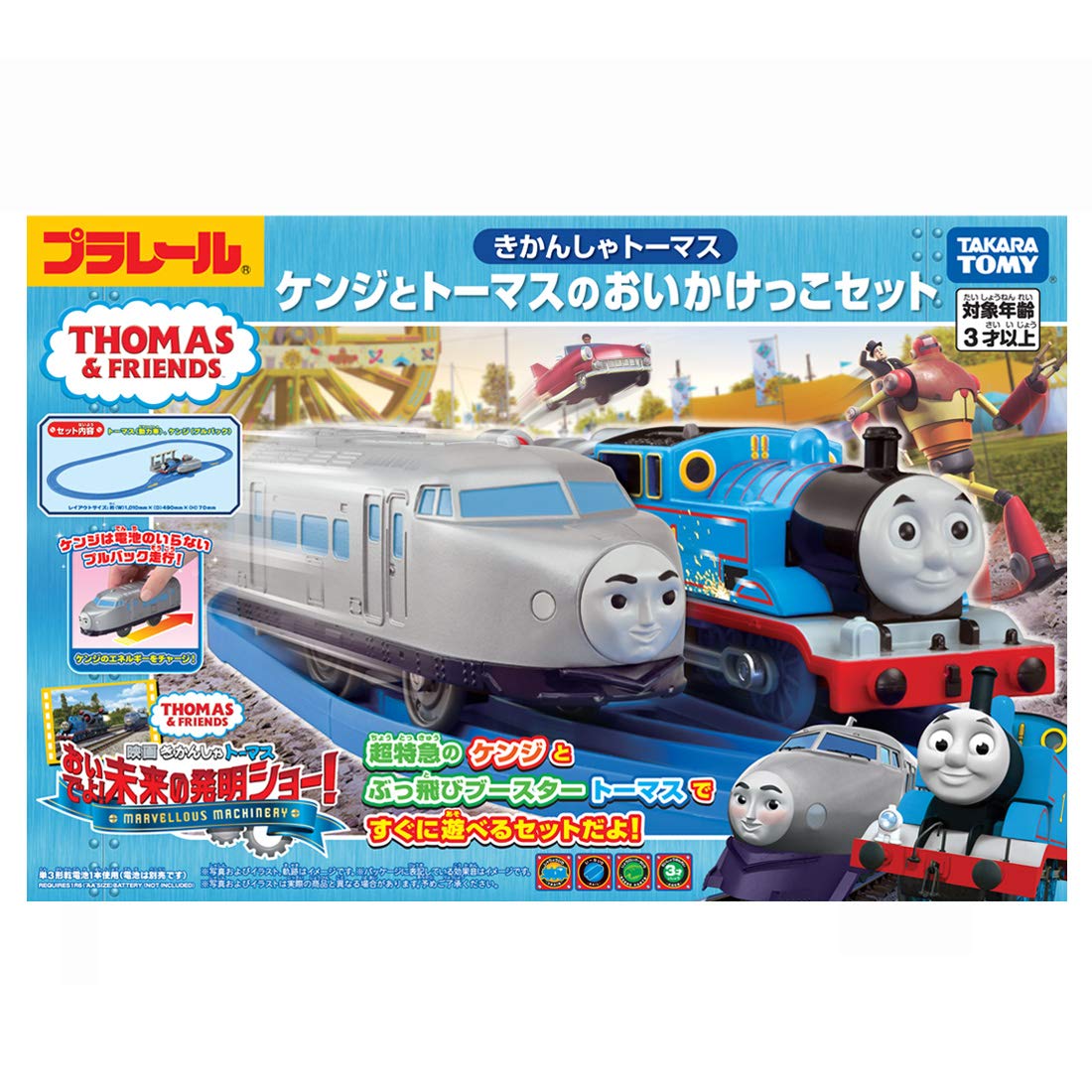 Takara Tomy Pla-Rail Thomas The Tank Engine Kenji And Thomas Set Thomas&Friends Toy- Japan Figure Store - #1 Bring To You The Best Japanese Goods