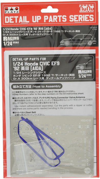 PLATZ 1/24 Honda Civic Ef-9 1992 Ti Circuit Aida Detail Up Parts- Japan Figure Store - #1 Bring To You The Best Japanese Goods