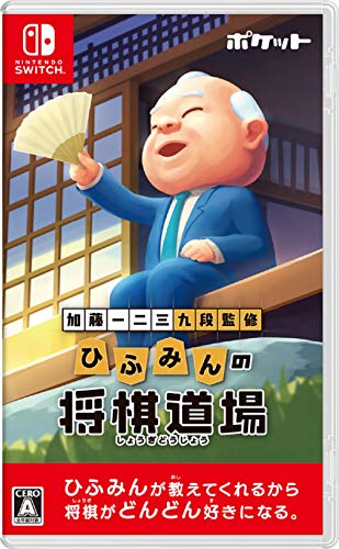 Pocket Hifumi Katou Supervised Hifumin’S Shogi Dojo Nintendo Switch New