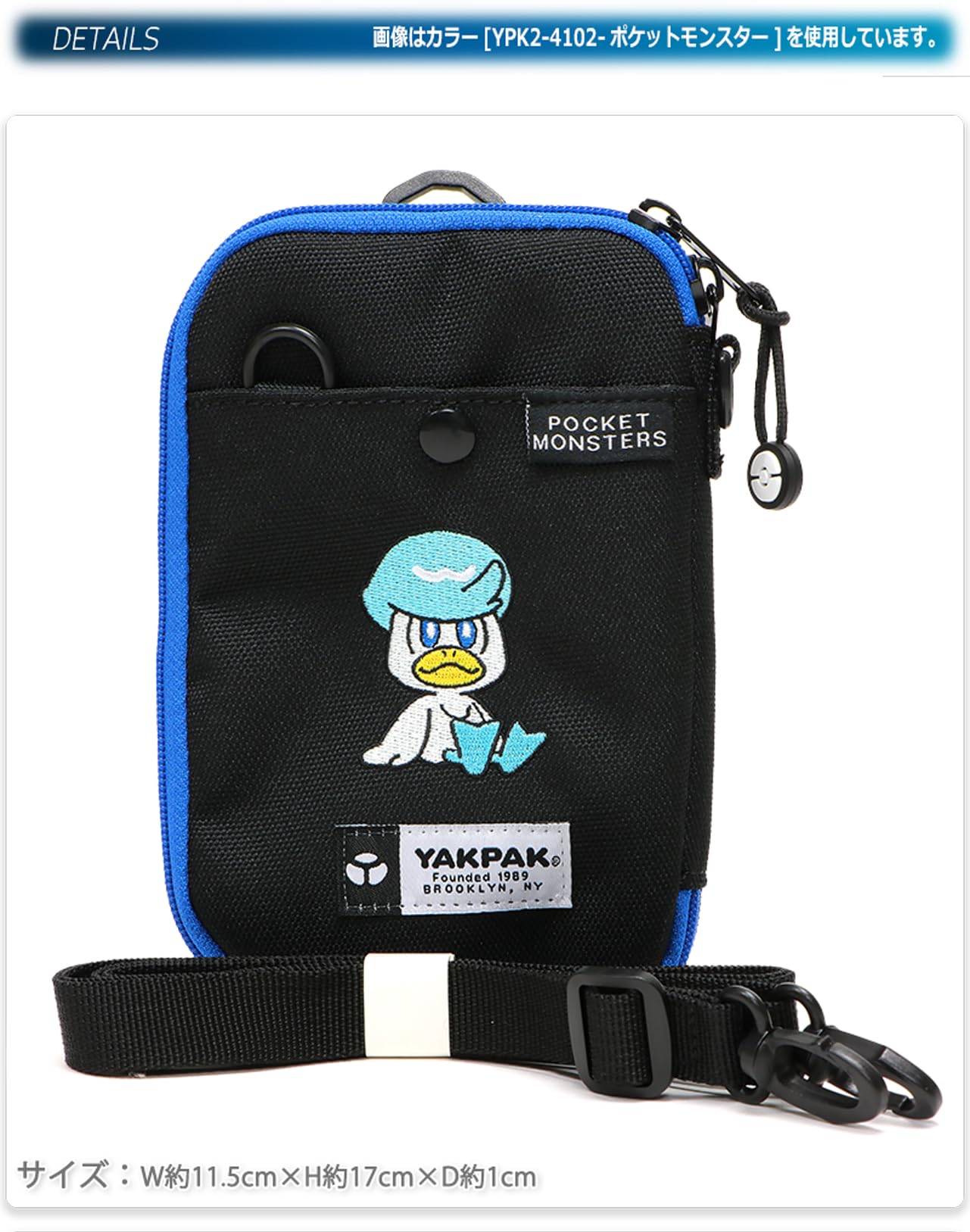 Pocket Monsters Japan Shoulder Bag Yakpak Black/Kwass- Japan Figure Store - #1 Bring To You The Best Japanese Goods