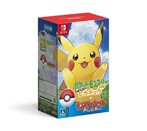 Pocket Monsters Let'S Go ! Pikachu Ball Set Pack Nintendo Switch - New Japan Figure 4902370540253
