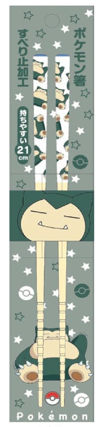 SK JAPAN - Pokemon Bamboo Chopsticks Snorlax- Japan Figure Store - #1 Bring To You The Best Japanese Goods