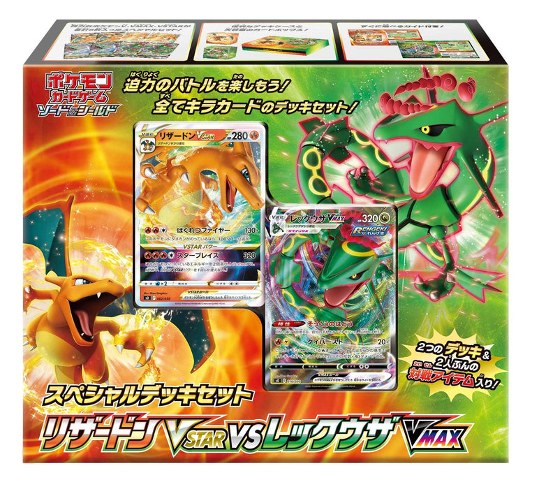 Pokemon Card Game Sword and Shield Special Deck Set Charizard Vstar Vs Rayquaza Vmax- Japan Figure Store - #1 Bring To You The Best Japanese Goods