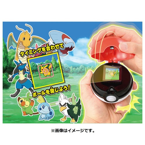 Pokemon Center Original Get It! Monster Ball Go! Japan Figure 4904810177708 2