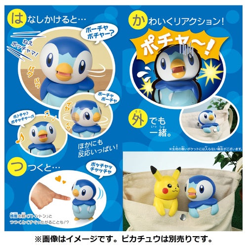 Pokemon Center Original Hey Hellopocha Japan Figure 4904810186625 2