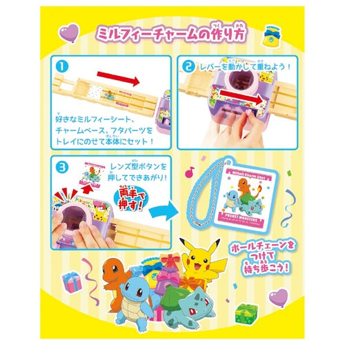 Pokemon Center Original Mill Feature Mshot Pokemon Japan Figure 4904810193982 1