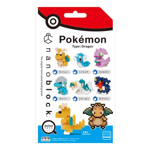 Pokemon Center Original Mini Nano Pokemon Dragon Type Japan Figure 4972825221549