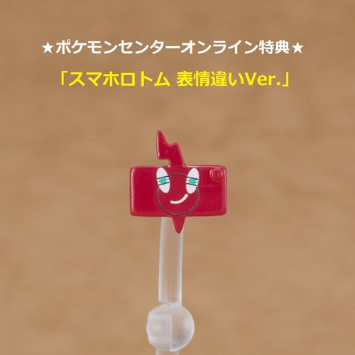 Pokemon Center Original Nendoroid Kibana Japan Figure 4580590125049 5