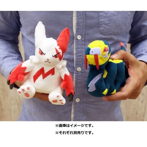 Pokemon Center Original Plush Pokémon Fit Zangoose Japan Figure 4521329316949 3