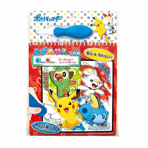 Pokemon Center Original Pokemon Mizu Coloring Japan Figure 4950361206497