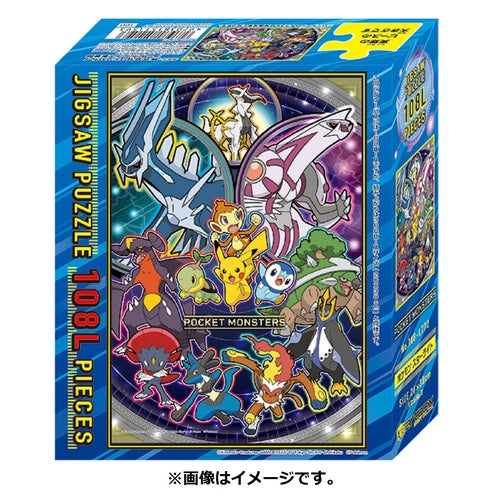 Pokemon Center Original Puzzle 108-L772 Starlight Japan Figure 4970381511593 1