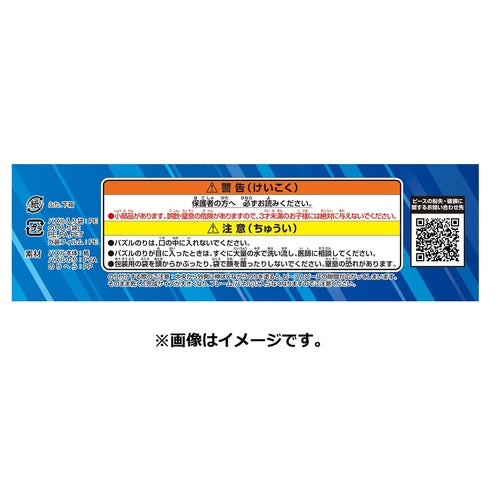 Pokemon Center Original Puzzle 108-L772 Starlight Japan Figure 4970381511593 2