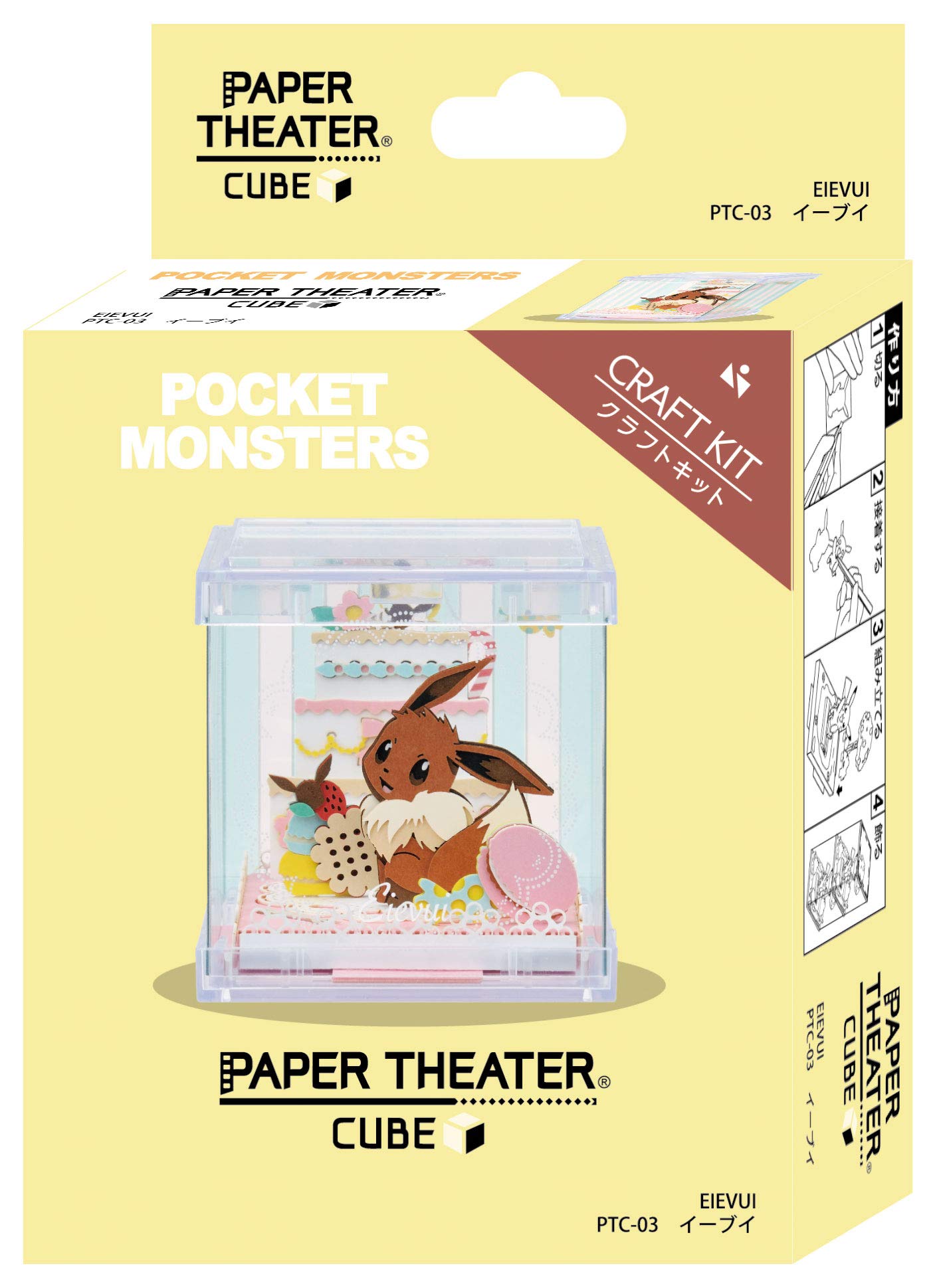 ENSKY Paper Theater Cube Ptc-03 Pokemon Eevee- Japan Figure Store - #1 Bring To You The Best Japanese Goods
