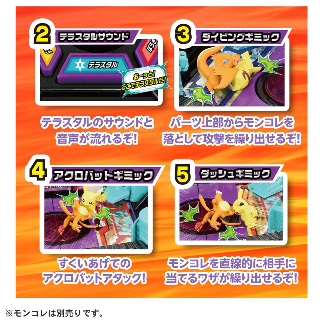 Takara Tomy Pokemon Moncolle Fierce Battle Terra Stadium Japan- Japan Figure Store - #1 Bring To You The Best Japanese Goods