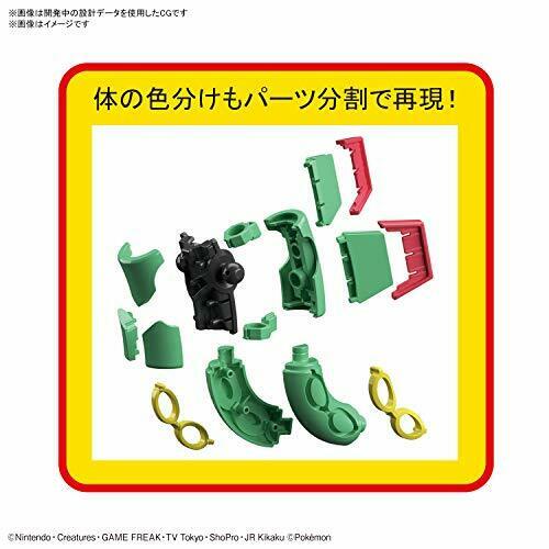 Pokemon Plastic Model Collection 46 Select Series Rayquaza- Japan Figure Store - #1 Bring To You The Best Japanese Goods