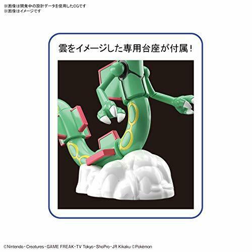 Pokemon Plastic Model Collection 46 Select Series Rayquaza- Japan Figure Store - #1 Bring To You The Best Japanese Goods
