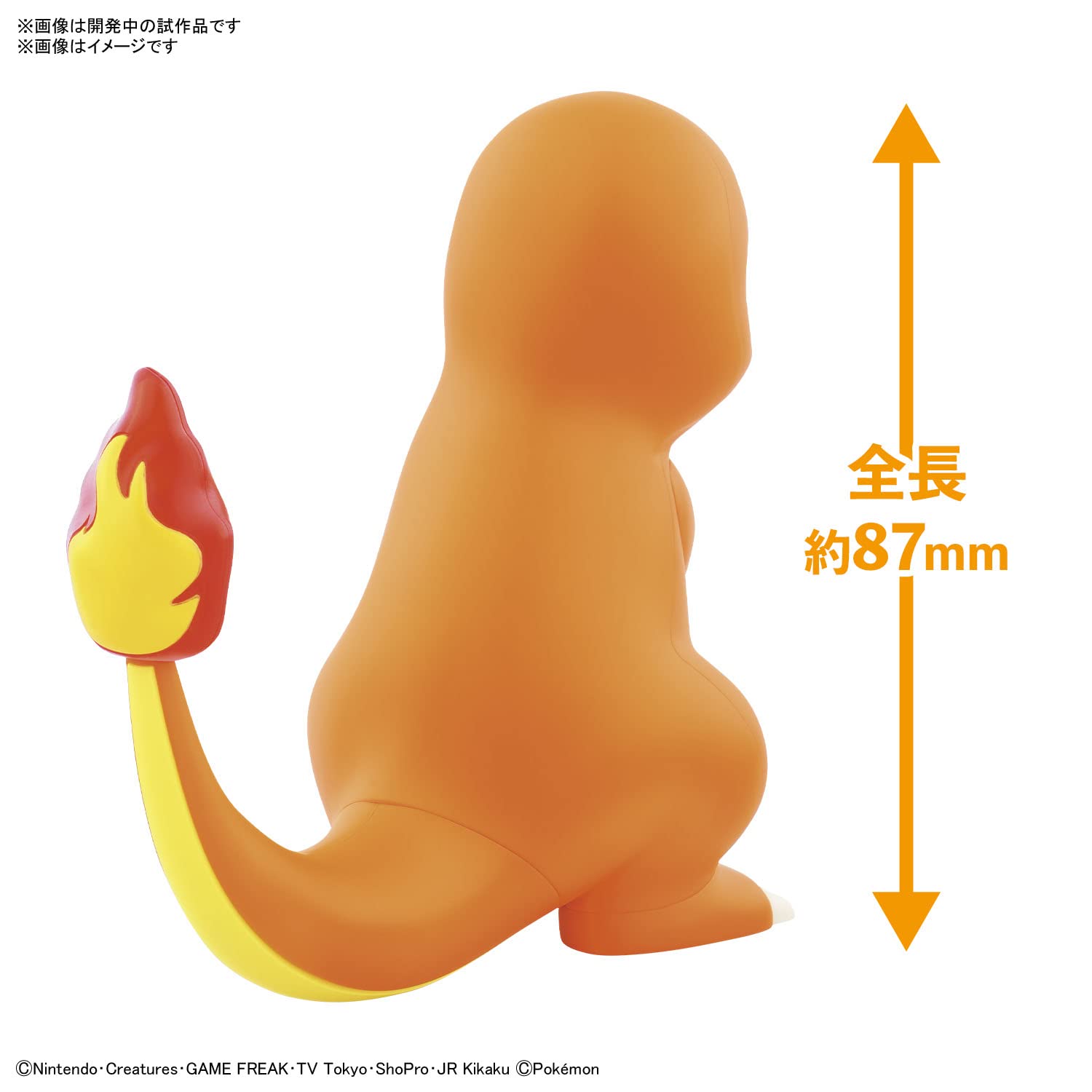 Bandai Spirits Pokemon Plastic Model Collection Quick 11 Charmander Pokemon Charmander- Japan Figure Store - #1 Bring To You The Best Japanese Goods