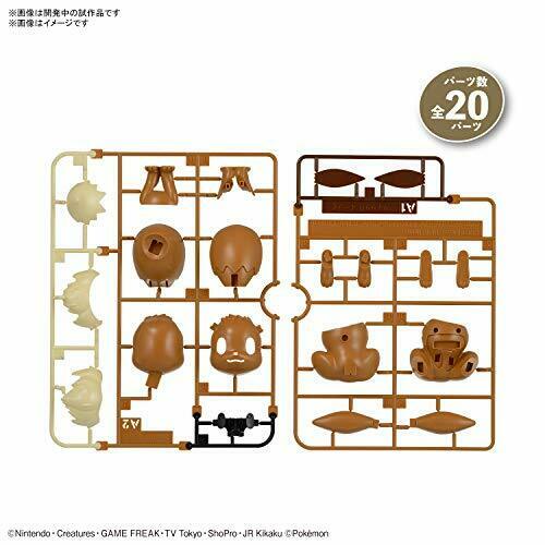 Pokemon Plastic Model Collection Quick!! 04 Eevee Plastic Model Kit- Japan Figure Store - #1 Bring To You The Best Japanese Goods