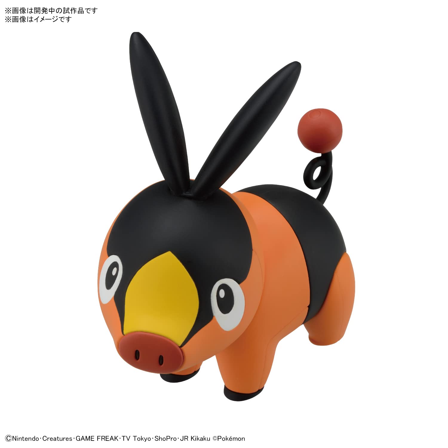 Bandai Spirits Pokemon Plastic Model Collection Quick! 14 Pokabu Japan 2633522- Japan Figure Store - #1 Bring To You The Best Japanese Goods