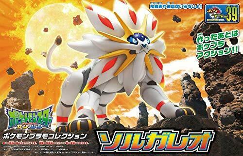 Pokemon Plastic Model Collection Select Series Solgaleo- Japan Figure Store - #1 Bring To You The Best Japanese Goods