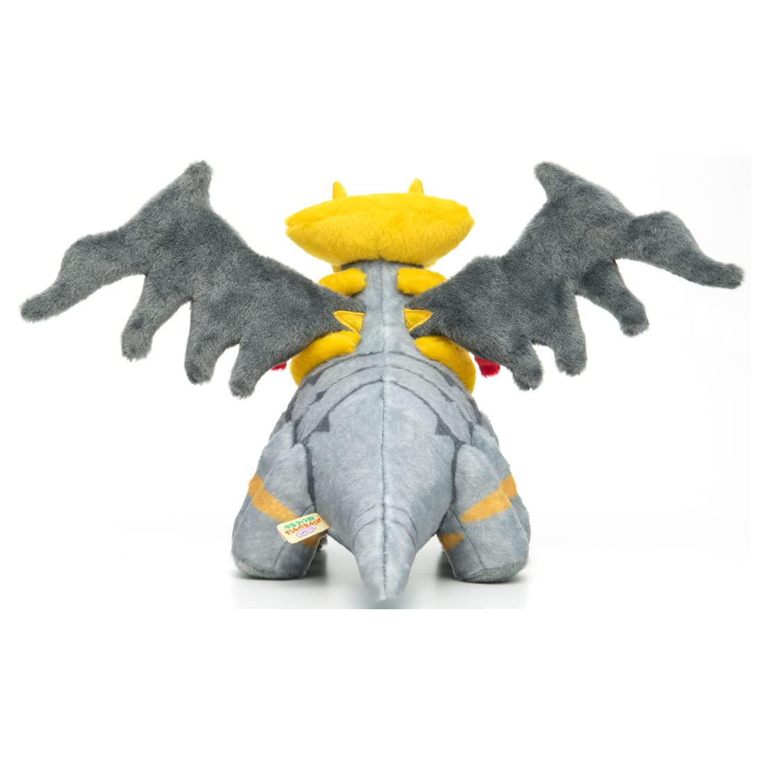 Pokemon Pokemon I Decided On You! Pokemon Get Plush Toy Giratina Width Approx. 38Cm- Japan Figure Store - #1 Bring To You The Best Japanese Goods