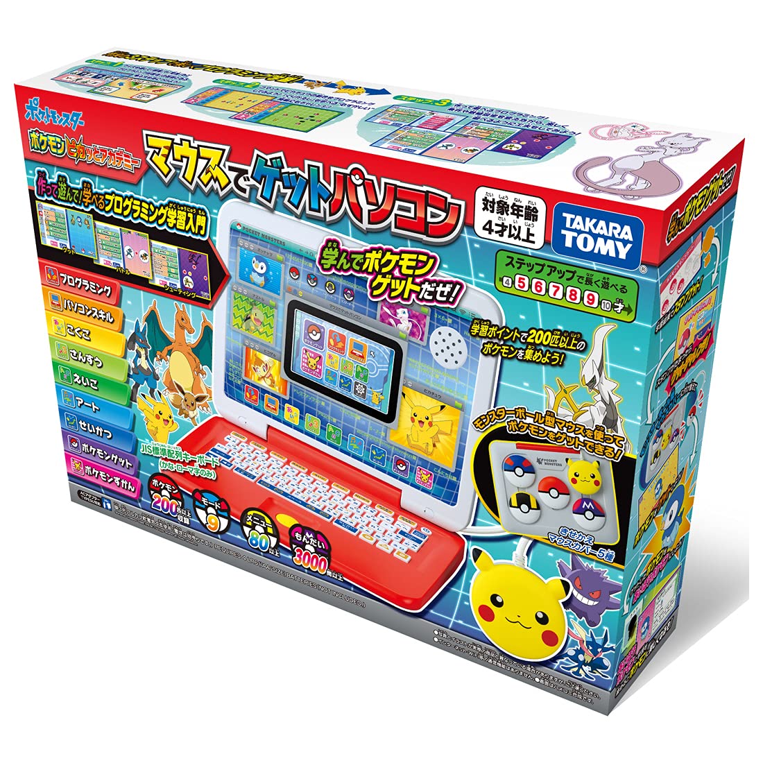 Pokemon Pikachu Academy Laptop Japanese- Japan Figure Store - #1 Bring To You The Best Japanese Goods