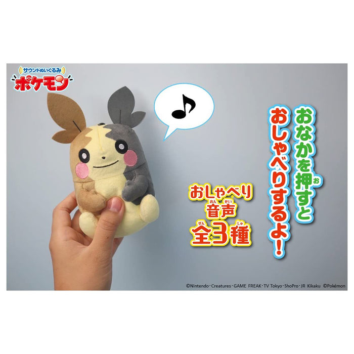 Pokemon Center Sound Plush Doll Morpeko- Japan Figure Store - #1 Bring To You The Best Japanese Goods