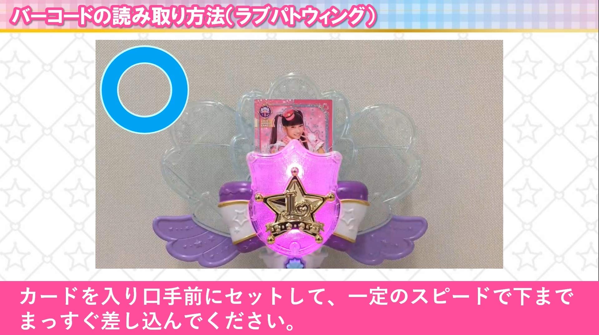 TAKARA TOMY Police X Heroine Lovepatrina ! Love Patwing- Japan Figure Store - #1 Bring To You The Best Japanese Goods