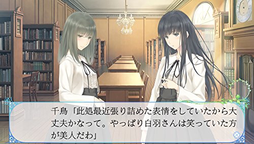 Prototype Flowers Le Volume Sur Hiver Ps Vita Sony Playstation - New Japan Figure 4580206270736 6