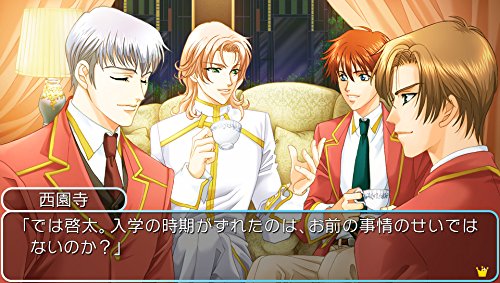 Prototype Gakuen Heaven Boy'S Love Scramble! Psvita - New Japan Figure 4580206270446 3