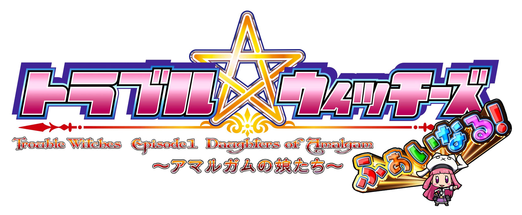 Ps4 Version Trouble Witches Fairy! ~Episode 01 Daughters Of Amalgam~- Japan Figure Store - #1 Bring To You The Best Japanese Goods