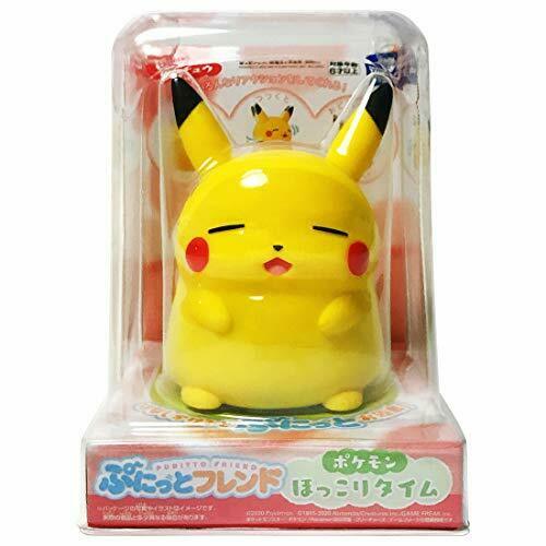 Punitto Friend Hokkori Time Chubby Pokemon Pikachu Heal Your Mind- Japan Figure Store - #1 Bring To You The Best Japanese Goods