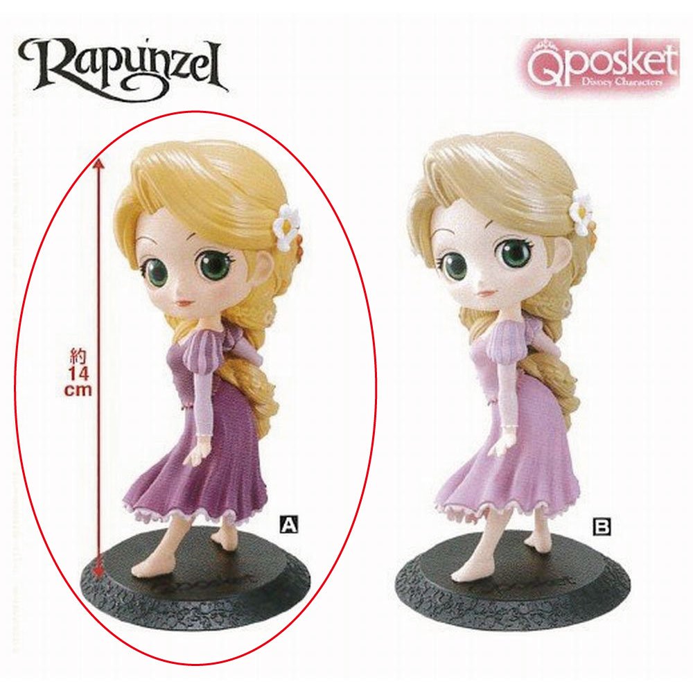Banpresto Japan Q Posket Disney Rapunzel Normal Color Figure- Japan Figure Store - #1 Bring To You The Best Japanese Goods