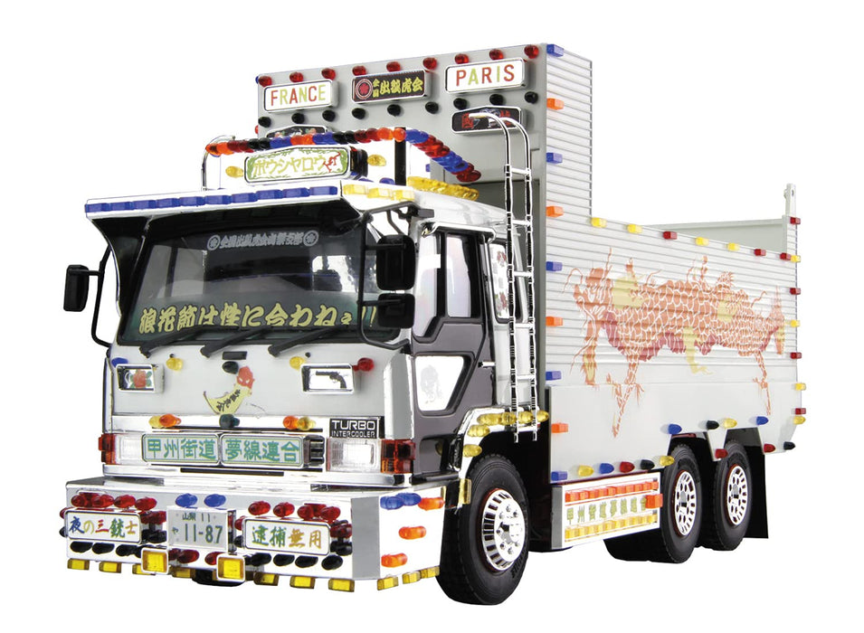 Qingdao Bunka Kyozai 1/32 Value Decorator Series Sp Kunie Longing (Deep Box Dump) Plastic Model- Japan Figure Store - #1 Bring To You The Best Japanese Goods