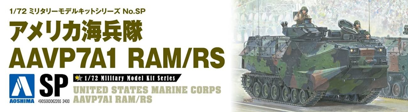 AOSHIMA Military Model Kit 1/72 United States Marine Corps Aavp7A1 Ram/Rs Plastic Model- Japan Figure Store - #1 Bring To You The Best Japanese Goods