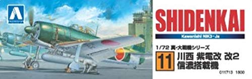 AOSHIMA 11713 Kawanishi N1K3-Ja Shiden Kai Ii 1/72 Scale Kit- Japan Figure Store - #1 Bring To You The Best Japanese Goods