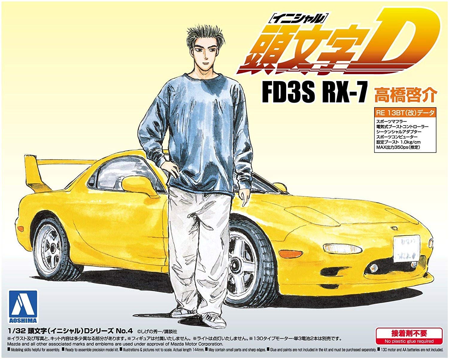 AOSHIMA - Initial D 1/32 Keisuke Takahashi Fd3S Rx-7 Plastic Model- Japan Figure Store - #1 Bring To You The Best Japanese Goods