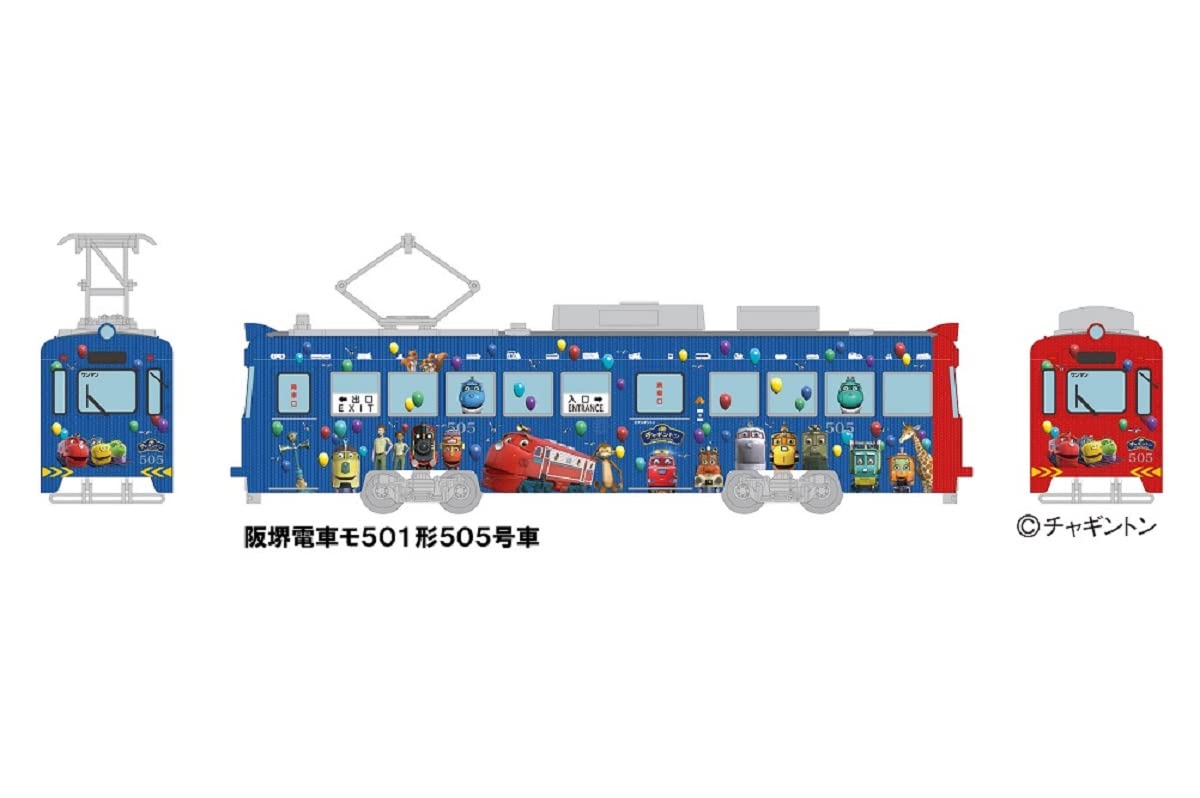 TOMYTEC Hankai Type Mo501 No.505 Chuggington Wrapping Train N Scale- Japan Figure Store - #1 Bring To You The Best Japanese Goods