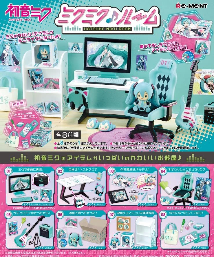 RE-MENT Hatsune Miku: Miku Miku Room 8Pcs Box- Japan Figure Store - #1 Bring To You The Best Japanese Goods