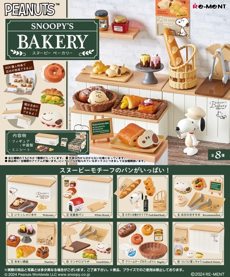 Re-Ment Peanuts Snoopy's Bakery 1Box PVC H115xW70xD50mm- Japan Figure Store - #1 Bring To You The Best Japanese Goods