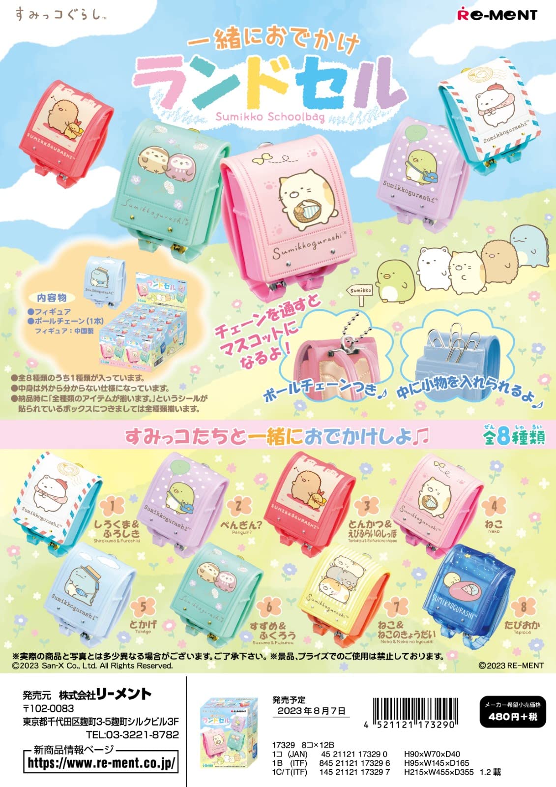 Re-Ment Sumikko Gurashi 8Pc Go Out Together Randoseru Box Japan- Japan Figure Store - #1 Bring To You The Best Japanese Goods