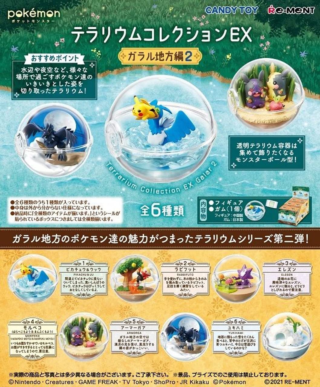 RE-MENT Pokemon Terrarium Collection Ex Galar Region Vol. 2 6 Pcs Box- Japan Figure Store - #1 Bring To You The Best Japanese Goods