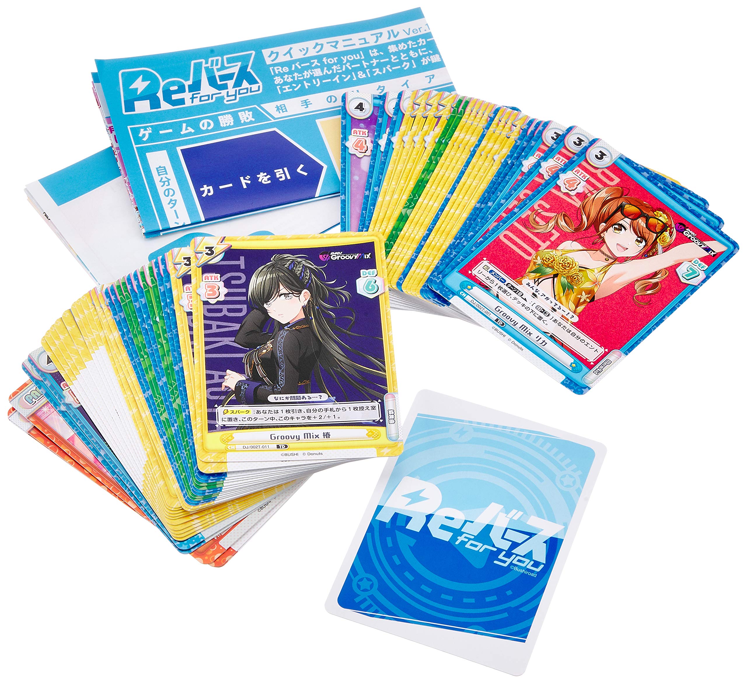 Bushiroad Rebirth For You Trial Deck D4Dj Version Merm4Id/Rin Dance Edition- Japan Figure Store - #1 Bring To You The Best Japanese Goods