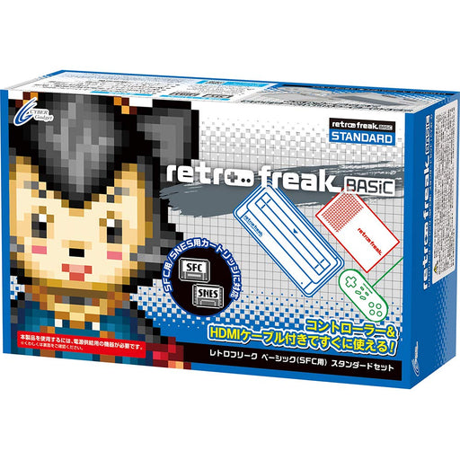 Cyber Gadget Retro Freak Basic SFC Standard Set- Japan Figure Store - #1 Bring To You The Best Japanese Goods