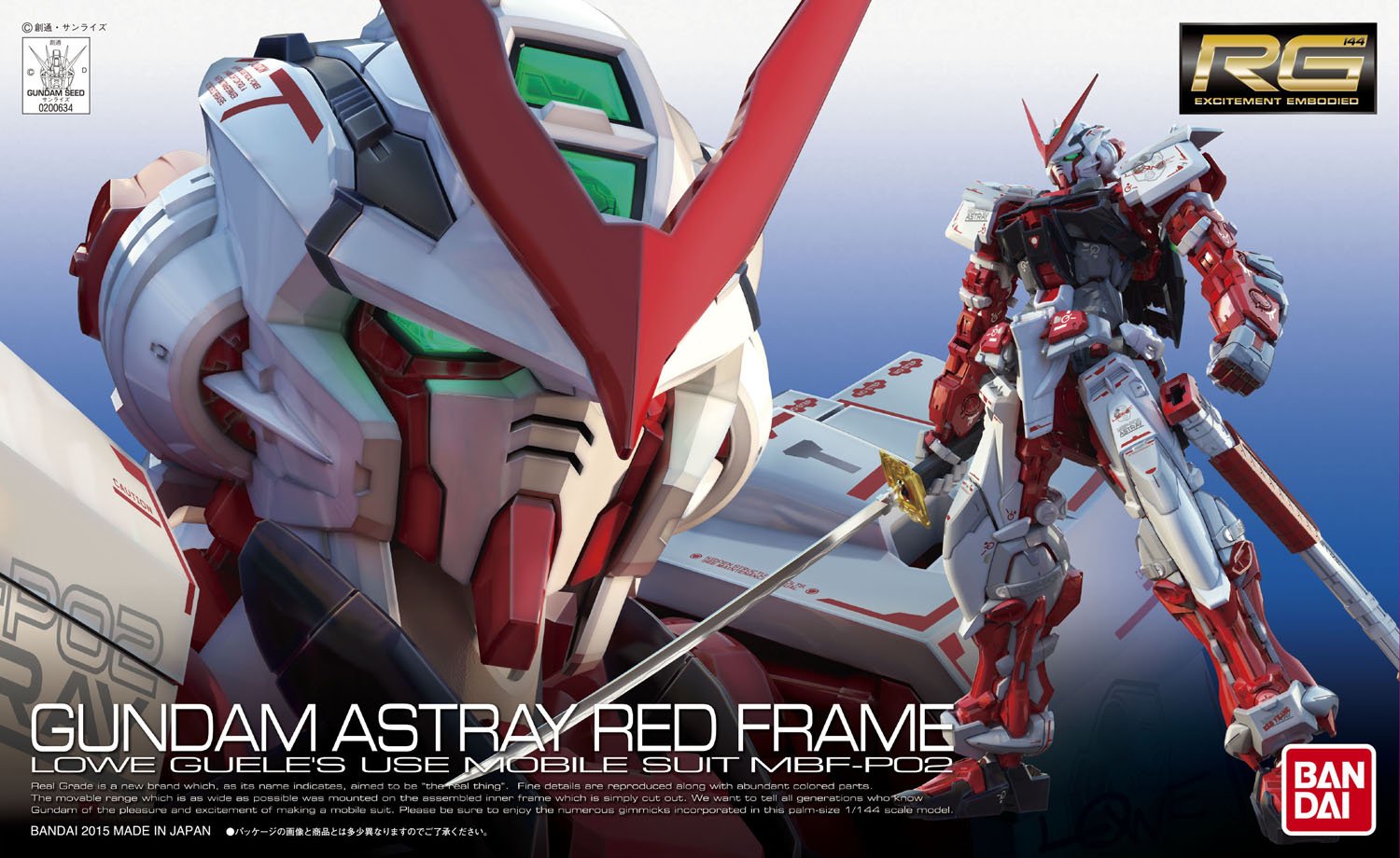Rg Mobile Suit Gundam Seed Astray Mbf-P02 Gundam Astray Red Frame 1/144 Scale Color Coded Plastic Model- Japan Figure Store - #1 Bring To You The Best Japanese Goods